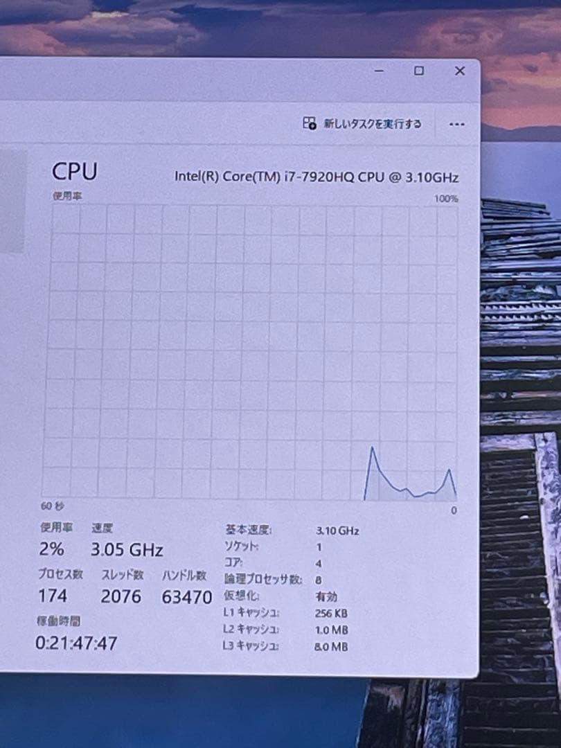 その他ノートPC本体 Dell Precision 7720 i7-7920HQ 16GB 512GB