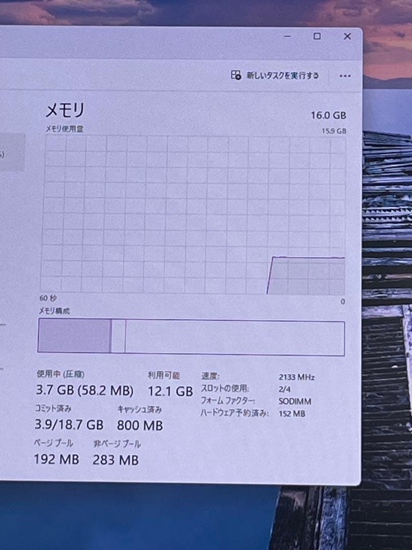 その他ノートPC本体 Dell Precision 7720 i7-7920HQ 16GB 512GB