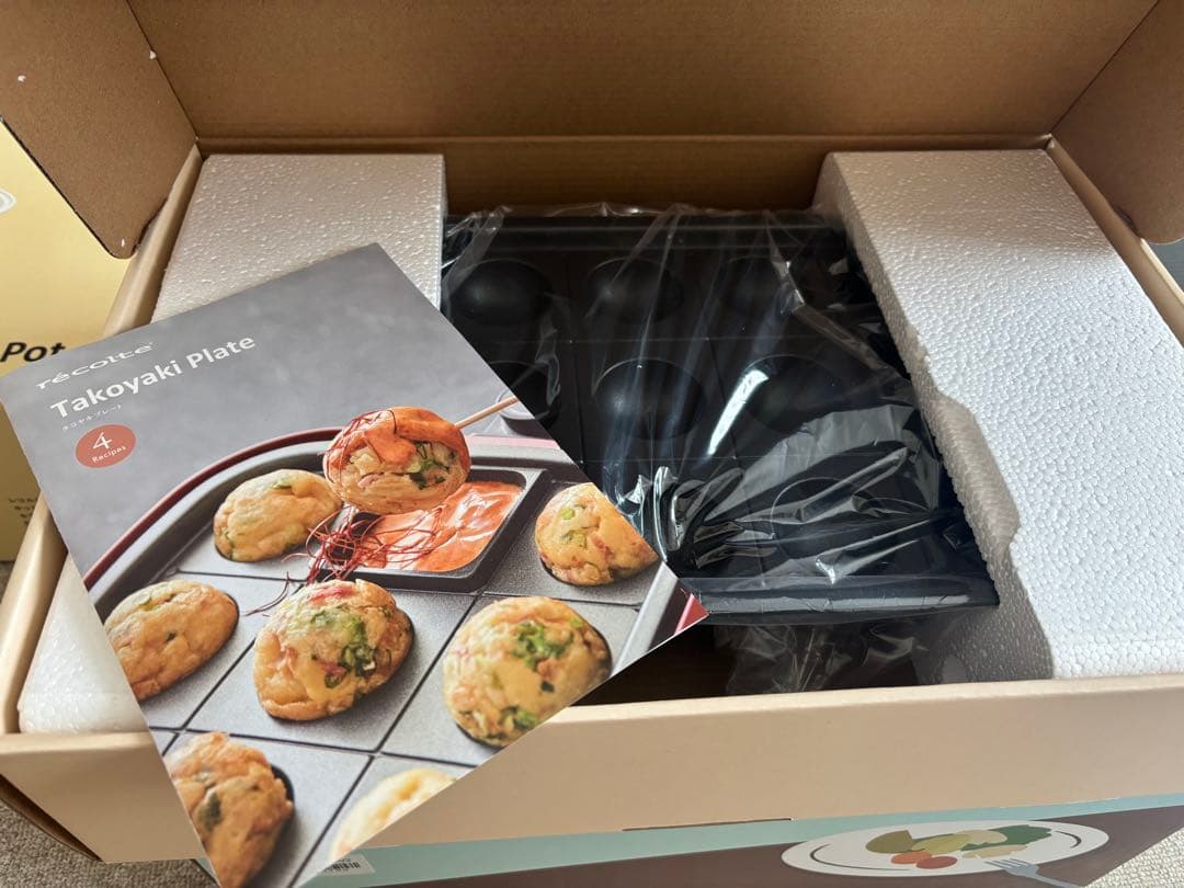 récolte ホットプレート ベーシックたこ焼 他3点セット