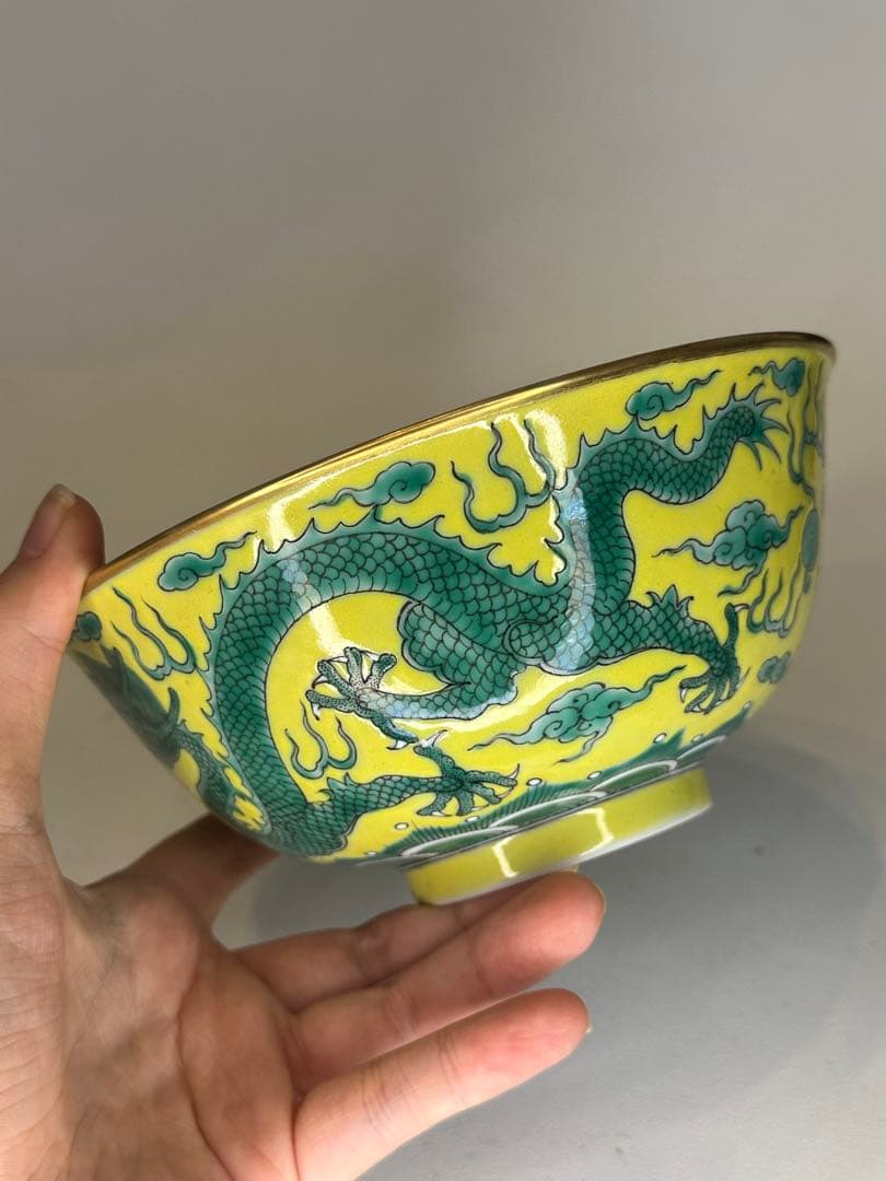 中国 清代 大清道光年制 黄釉 龍紋 二龍戯珠 碗 金彩 骨董品