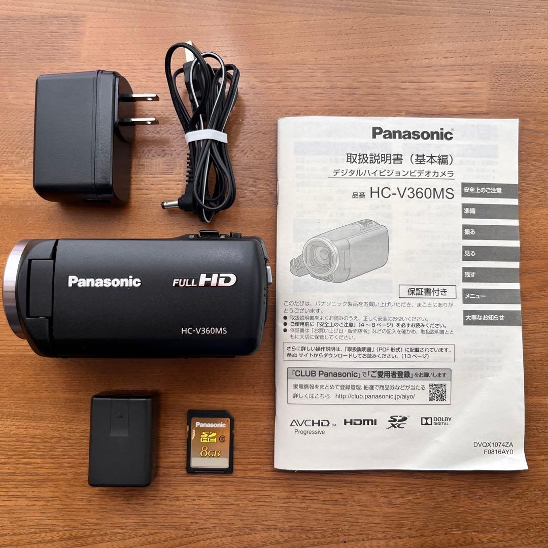 Panasonic HC-V360MS デジタルハイビジョンビデオカメラ