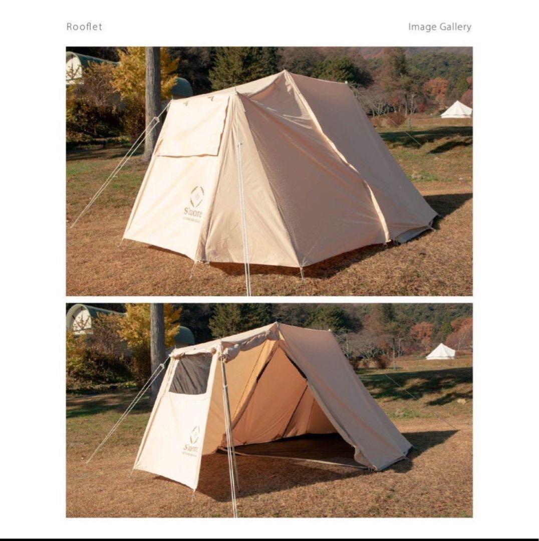 【美品】 【交渉可】　S'more ポリコットン小型テントRooflet スモア