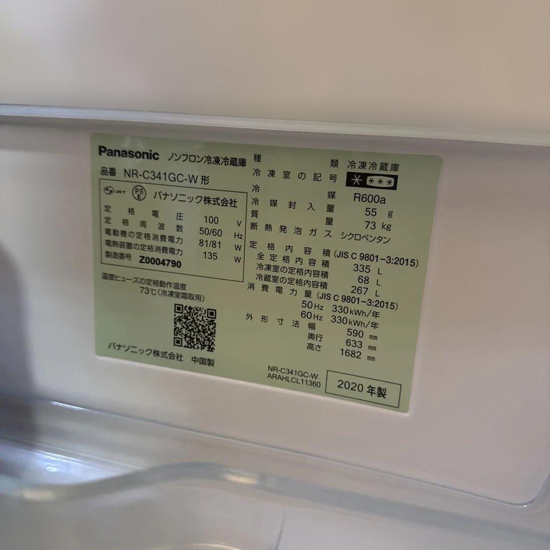 Panasonic NR-C341GC-W 335L 2020年製