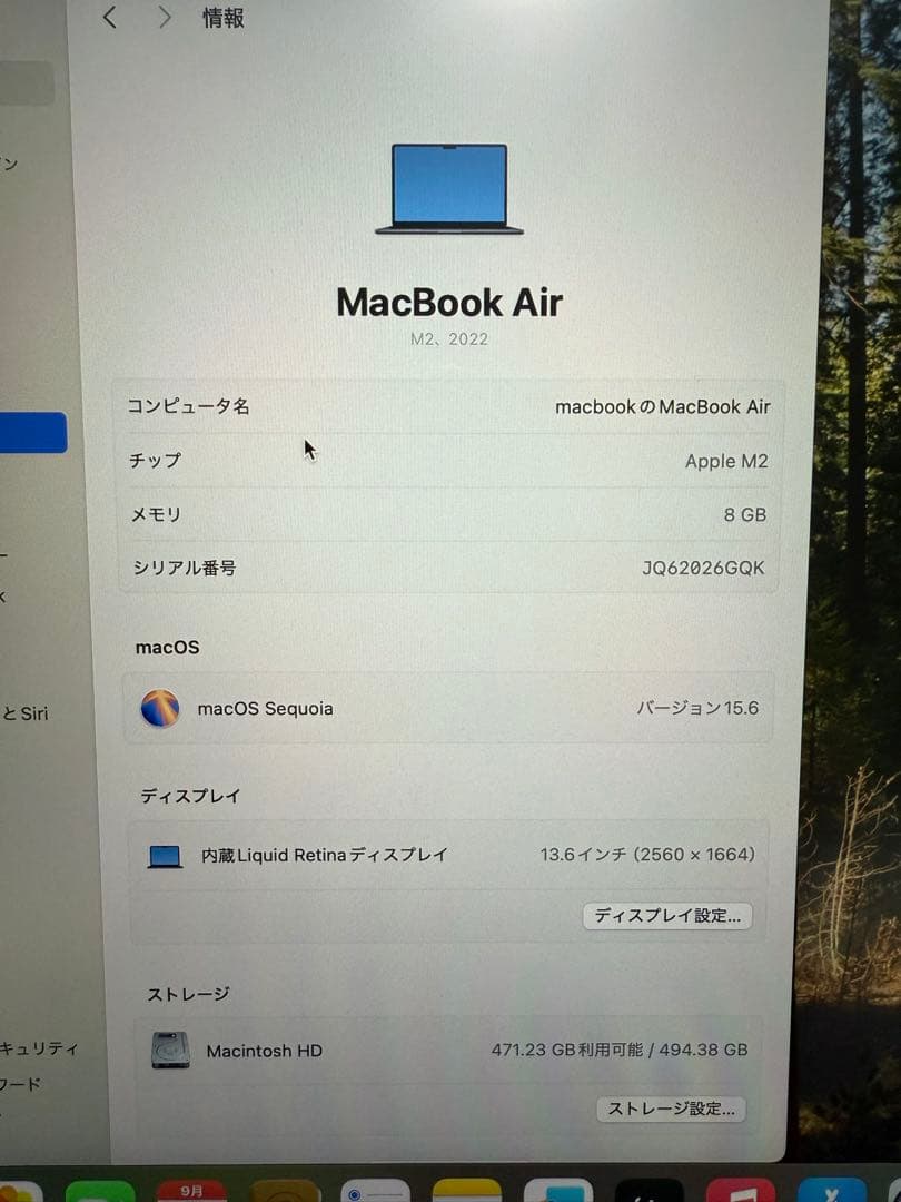 【美品】MacBook Air M2 ミッドナイト　8GBメモリ　512GB