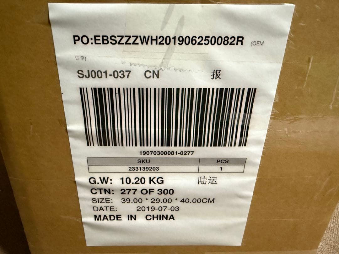 suaoki ポータブル電源 G500 137700mAh/500Wh