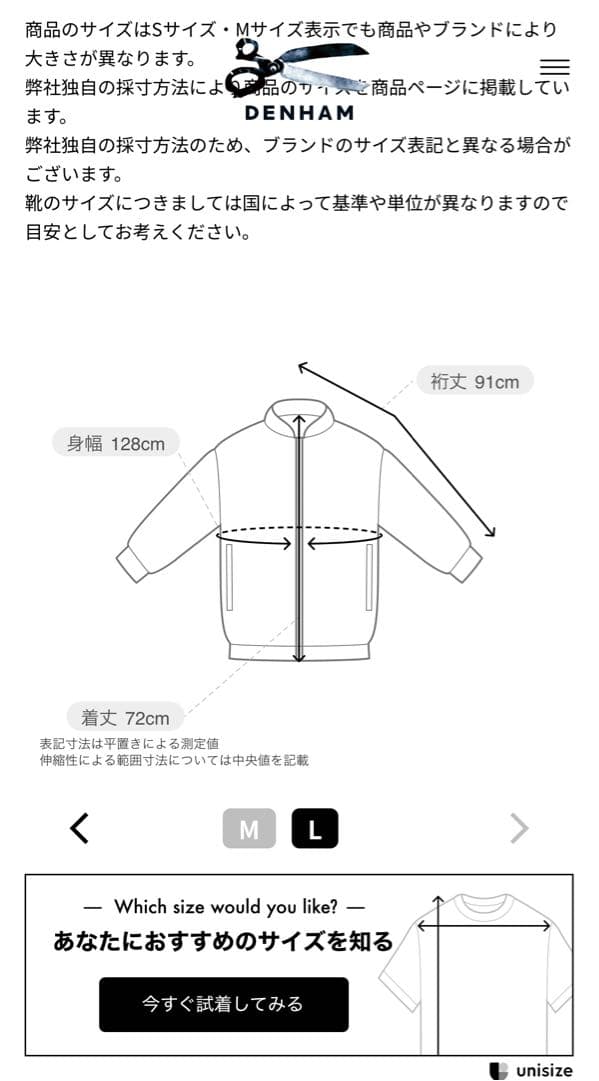完売品 DENHAM 25aw a IN U STORY KNIT カウチン