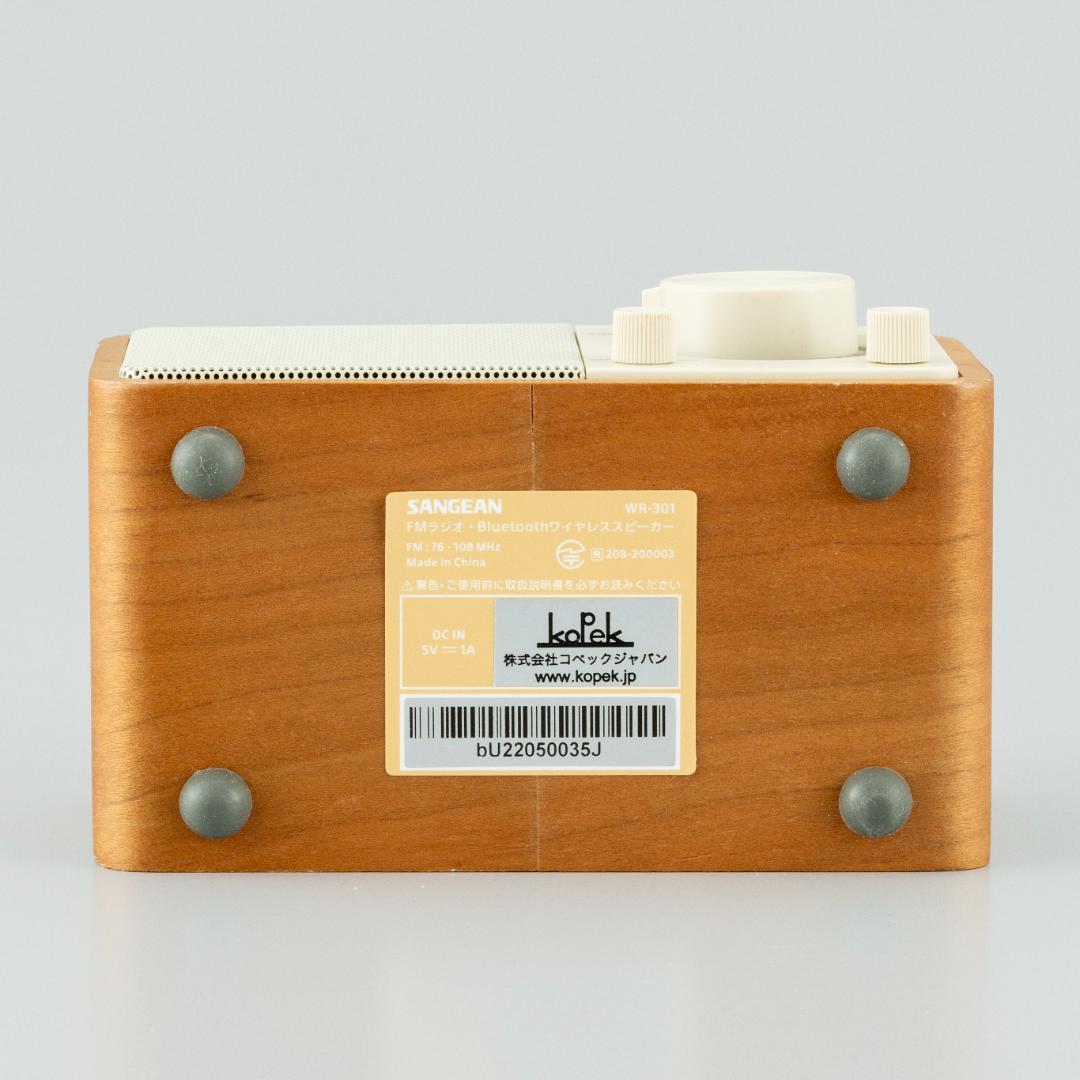 サンジーン 美品 WR301 Bluetoothスピーカー コンパクトFMラジオ
