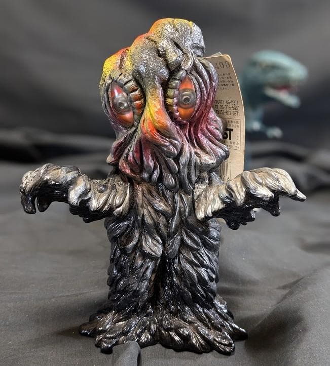 ヘドラ＆ゴロザウルス 東宝チャンピオンまつり（バンダイ）タグ付ソフビ２体セット