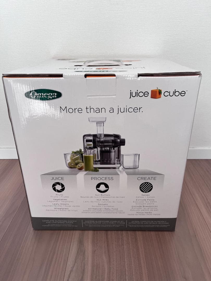 【超美品】【一部未開封】Omega ジュースキューブ300/外箱付　ジューサー