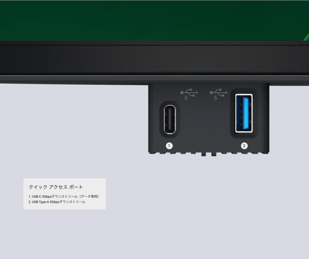 Dell Pro 24 Plus QHD USB-C 24インチ P2425DE