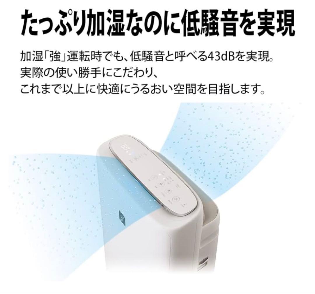シャープ 加湿 空気清浄機 プラズマクラスター 25000 ハイグレード