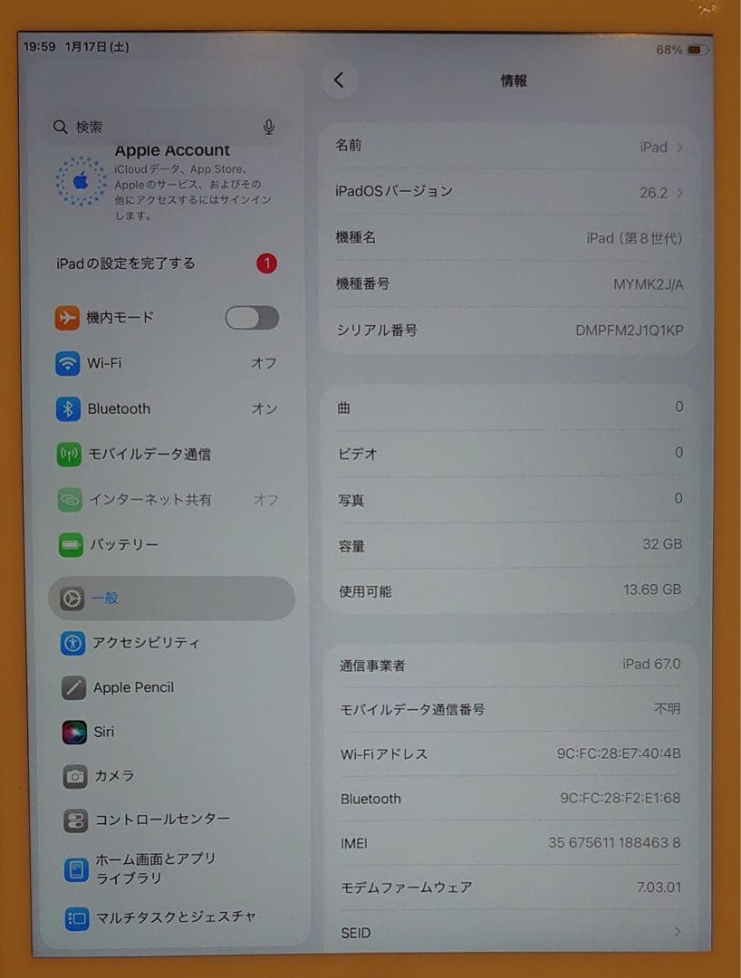 完動品SIMフリーiPad第8世代(A2429)本体32GB送料込1Q1KP