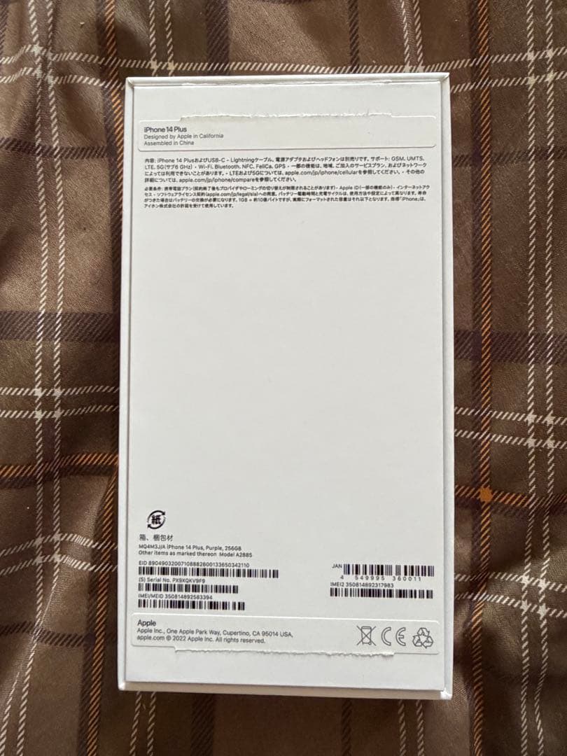 iPhone 14 Plus 本体 パープル　256GB