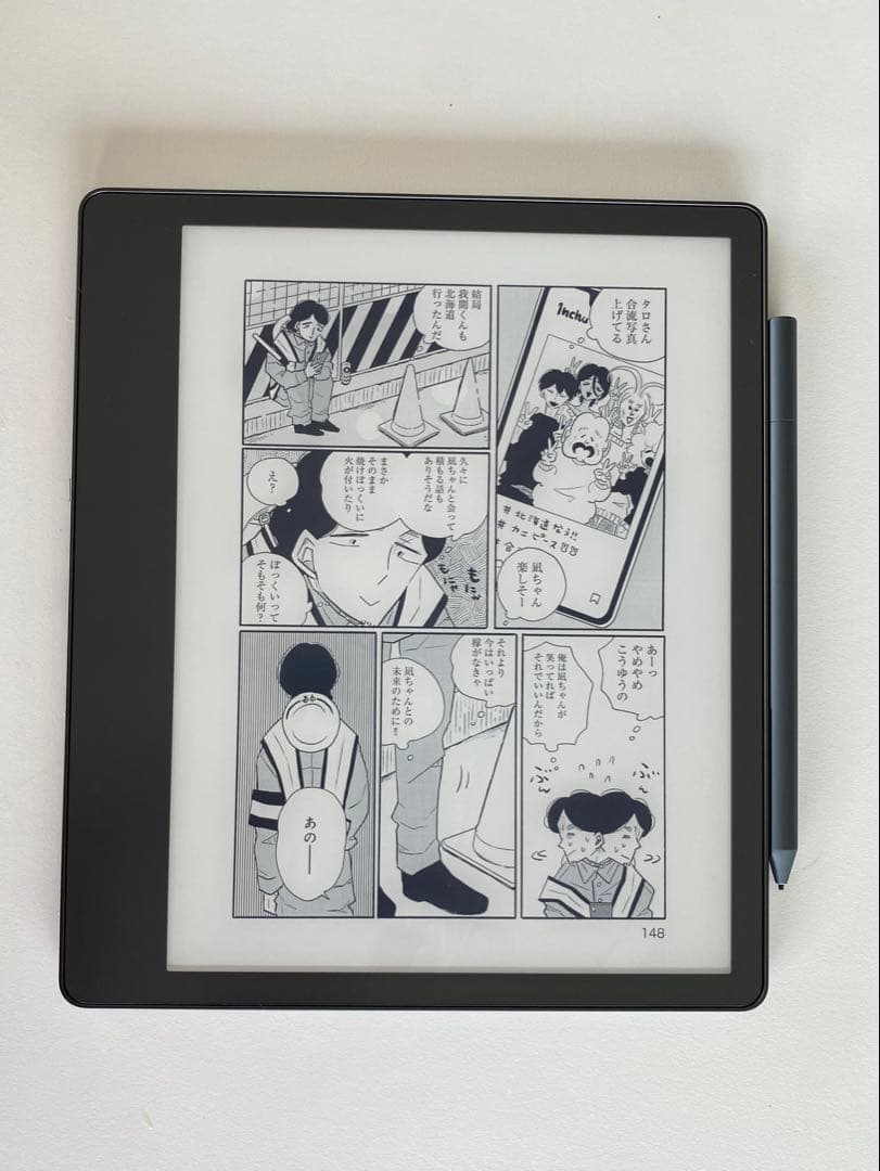 Kindle Scribe 16GB 10.2インチ スタンダードペン22年発売