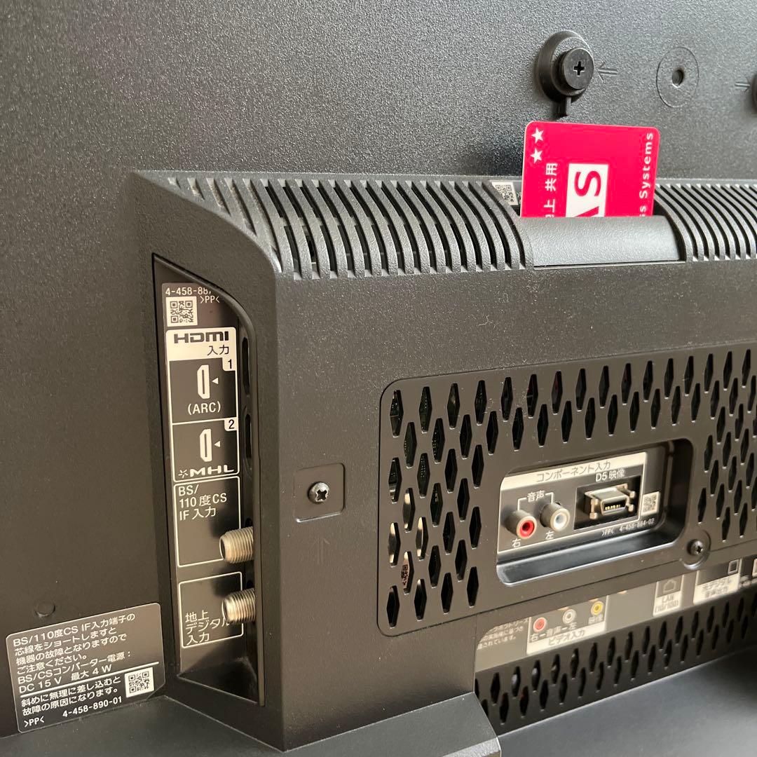 【最終値下げ】SONY BRAVIA 24型ハイビジョン液晶テレビ