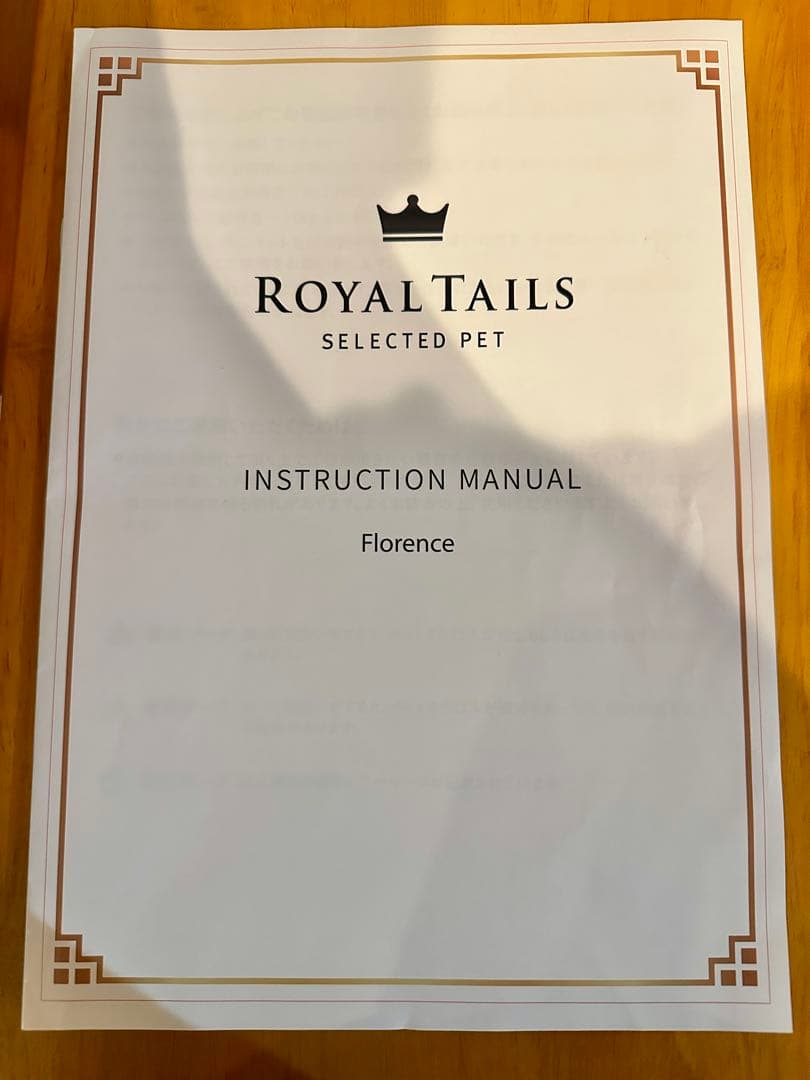 ロイヤルテイルズ フローレンス アイボリー