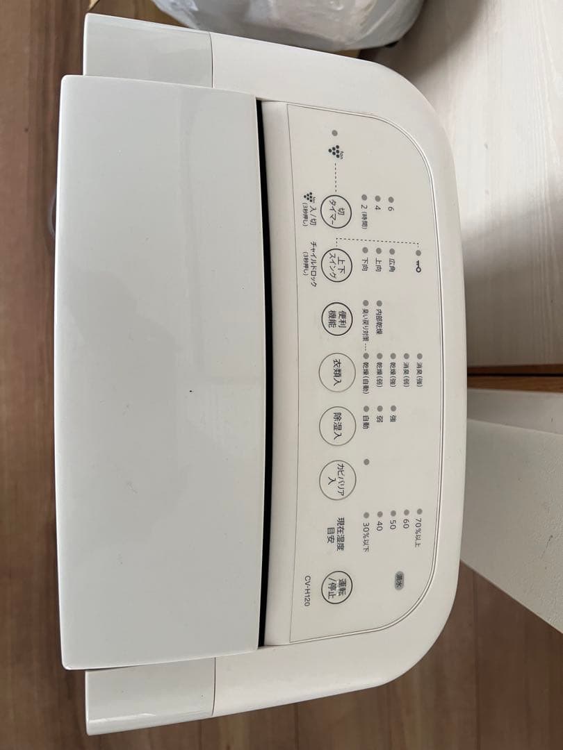 動作品SHARP 2018年製 除湿機 CV-H120-W