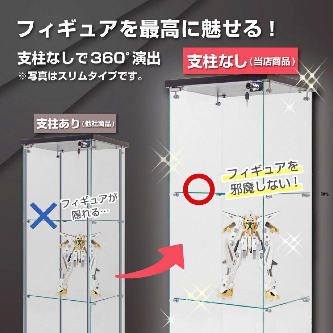 ガラスケース 2段両扉B1998コレクション フィギュア 棚 ショーケース 黒