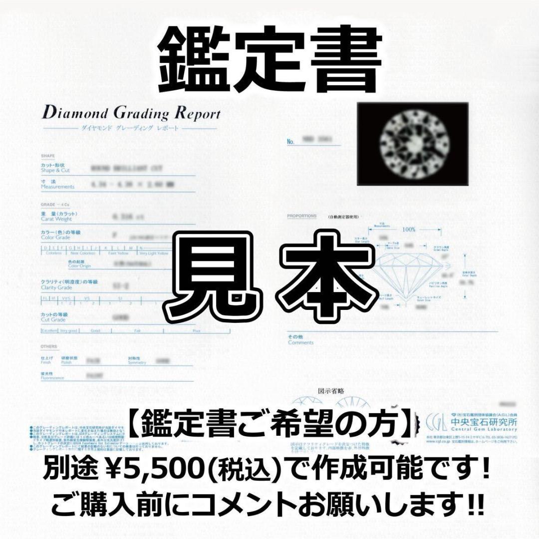 PT天然ダイヤモンド片耳ピアス 0.165ct ソーティング付き