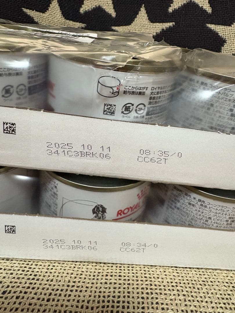 ロイヤルカナン ウエットフード 犬用 腎臓サポート