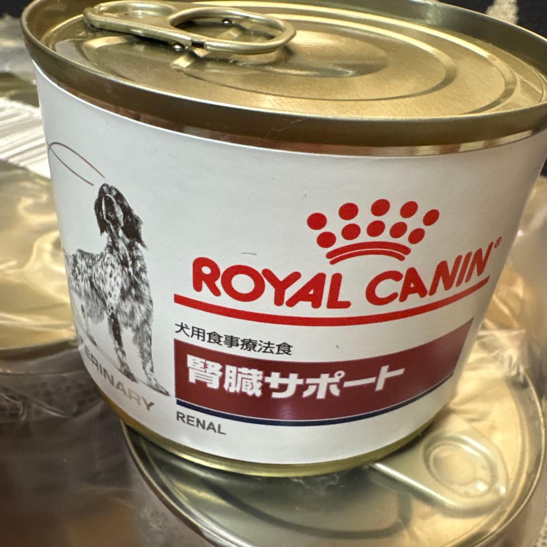 ロイヤルカナン ウエットフード 犬用 腎臓サポート