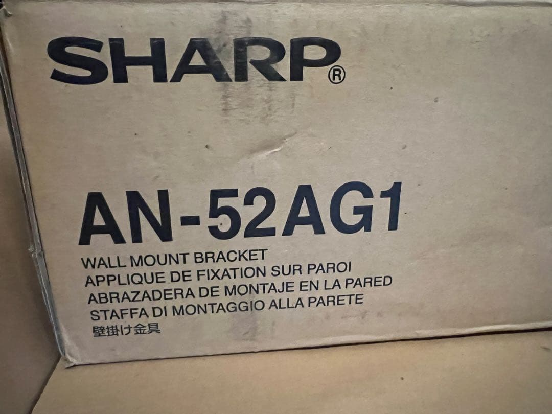 シャープ SHARP AN-52AG1壁掛けブラケット