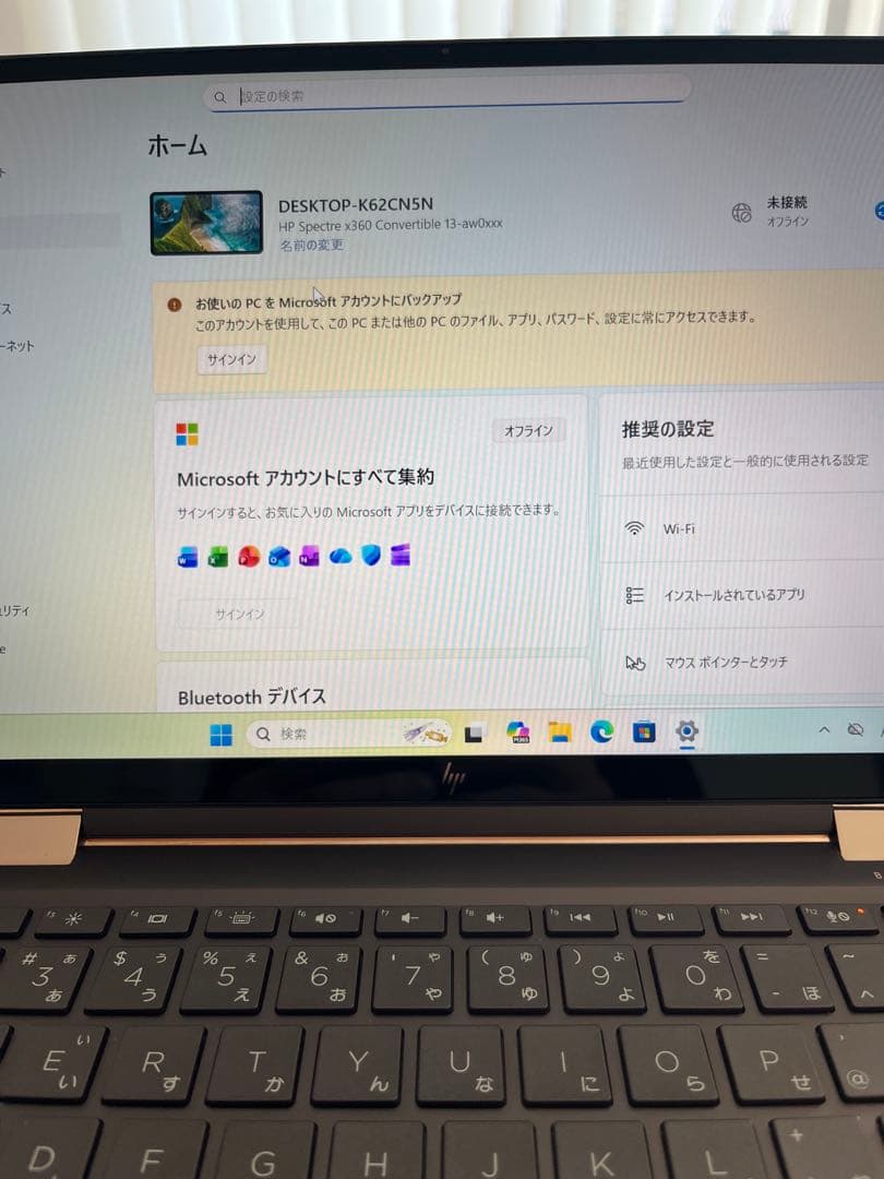 Windowsノート本体 HP Spectre x360 Pro i7 16GB 1TB