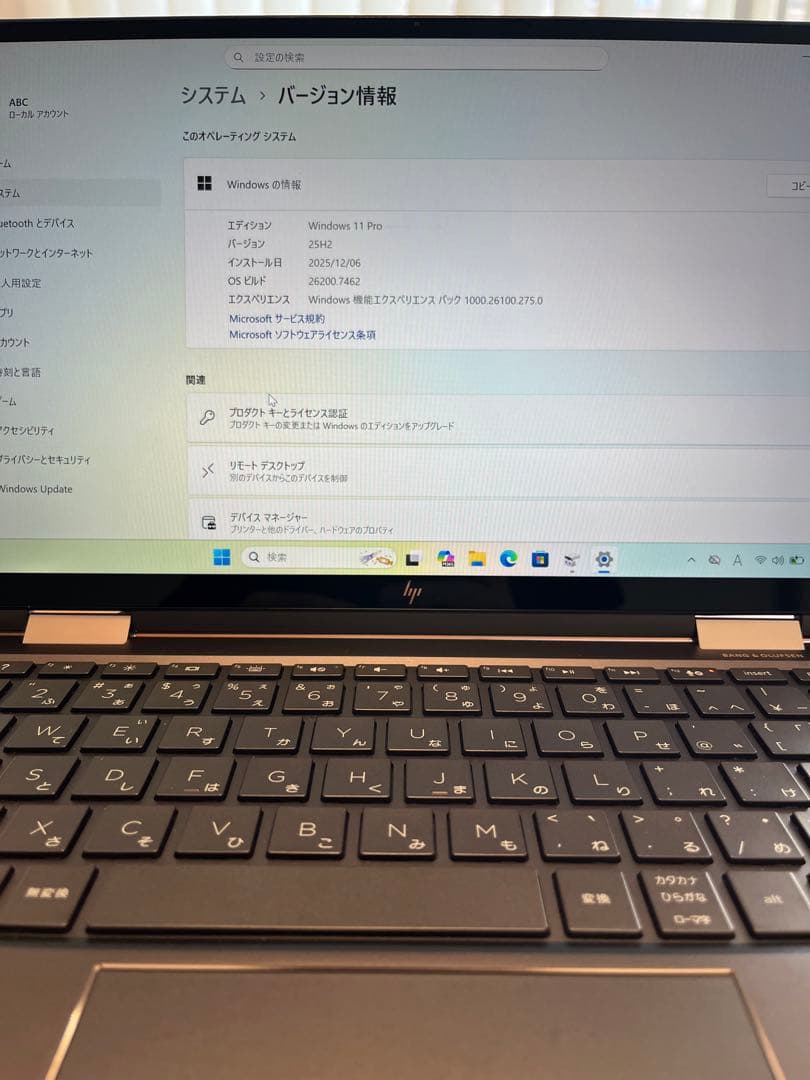 Windowsノート本体 HP Spectre x360 Pro i7 16GB 1TB
