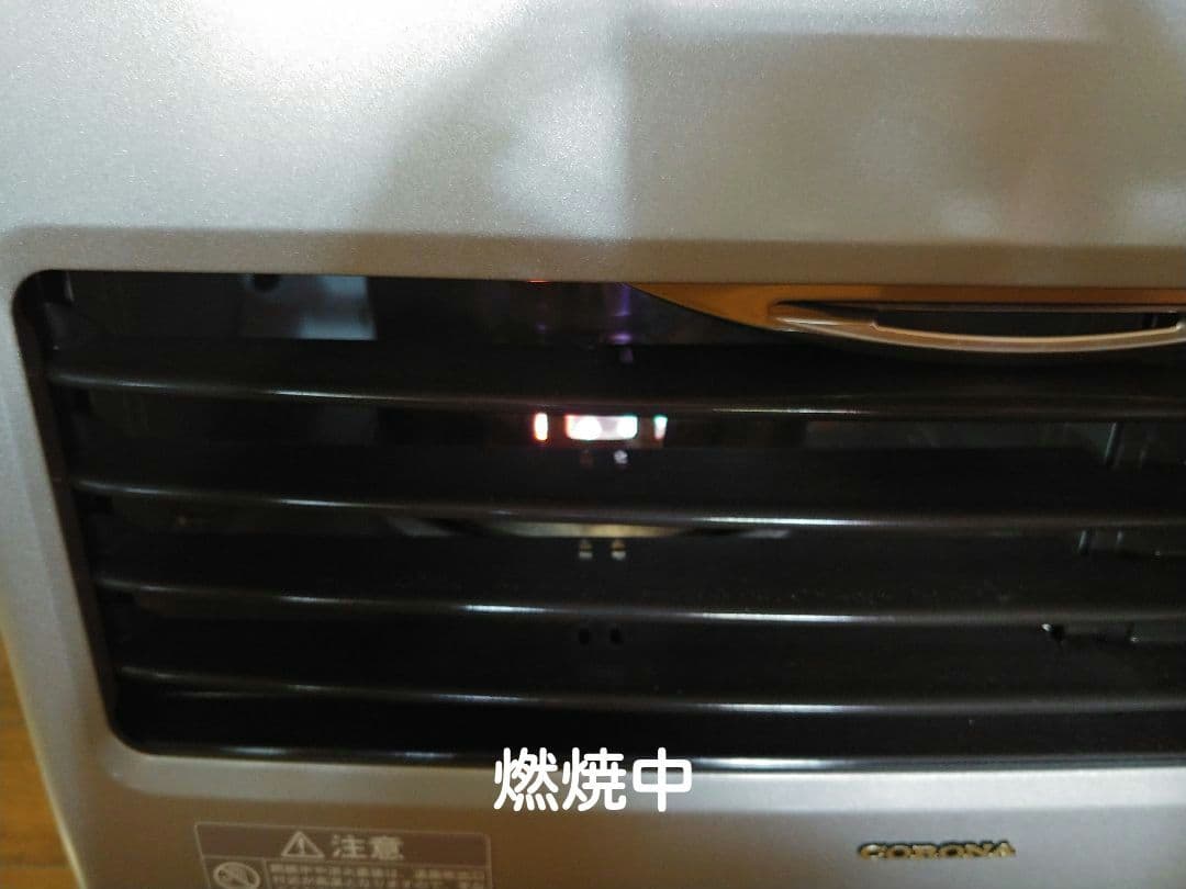 着払　コロナ　石油ファンヒータ　FH-iX466YJ3　「FH-ix466BY」