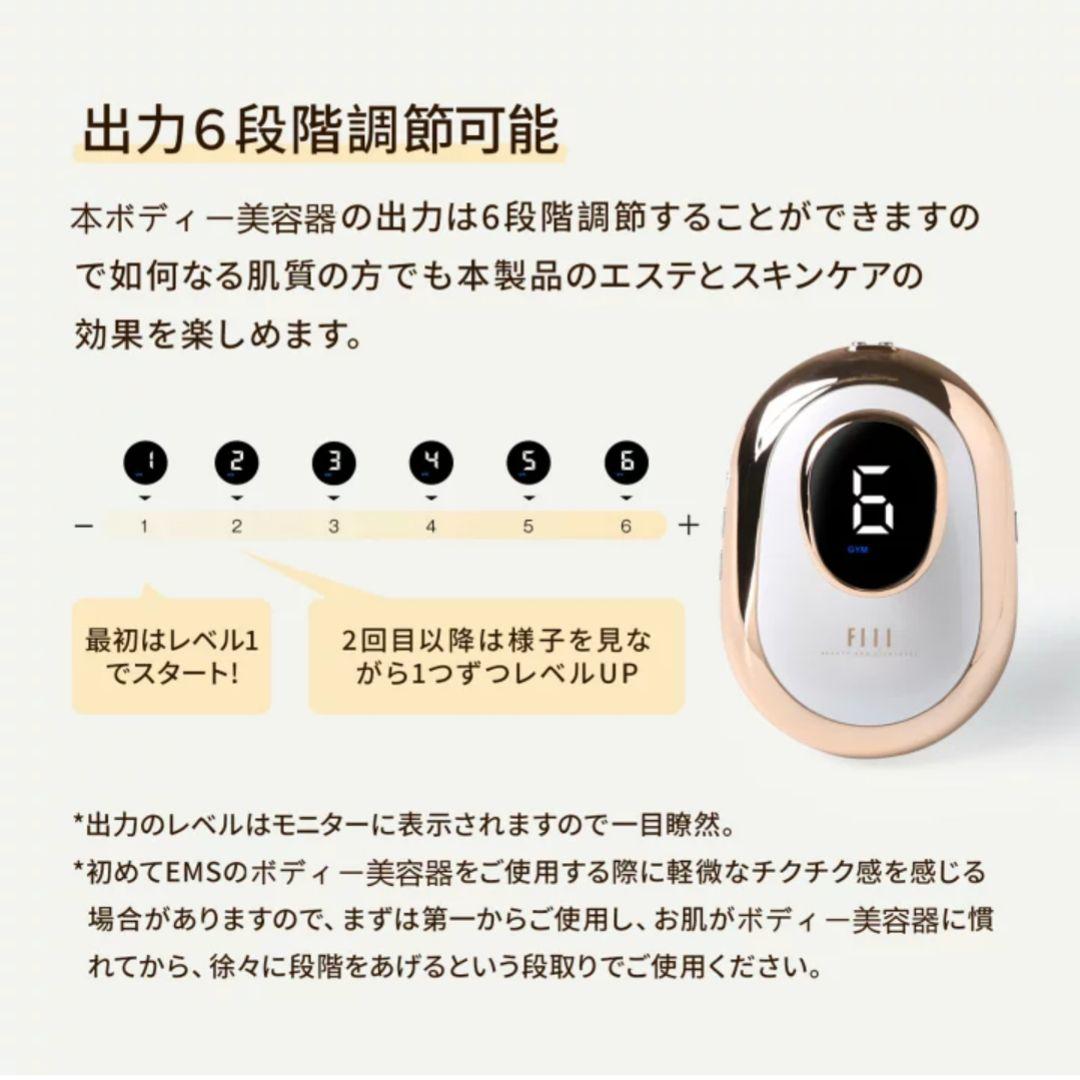 【新品】FIILキャビテーション EMS ダイエット器具 即効性 セルライト除去
