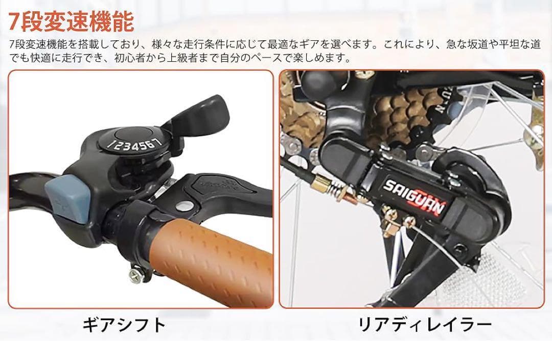 自転車 折りたたみ自転車 20インチ 7段変速 高炭素鋼フレーム 防滑タイヤ