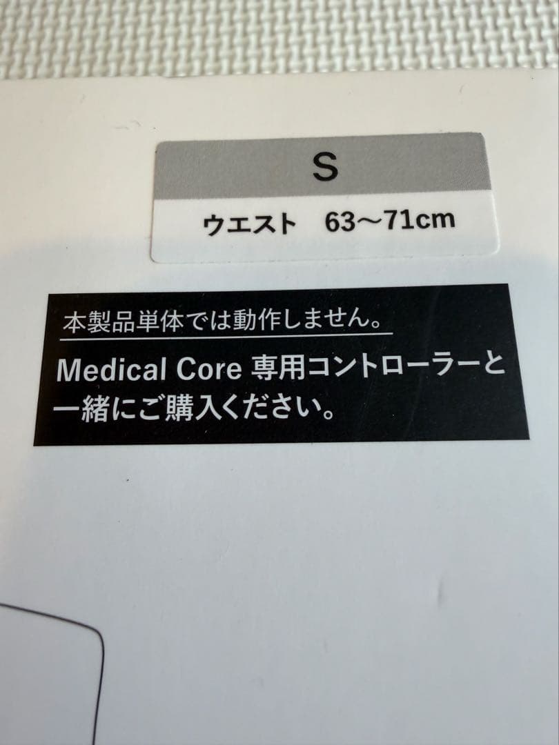 完品　腰専用SIXPAD メディカルコア　Sサイズ　コントローラセット