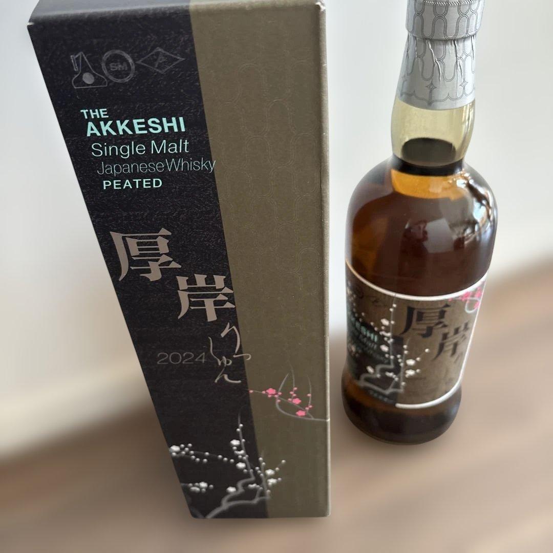 【新品未開封】厚岸　シングルモルトウィスキー　立春　2024年