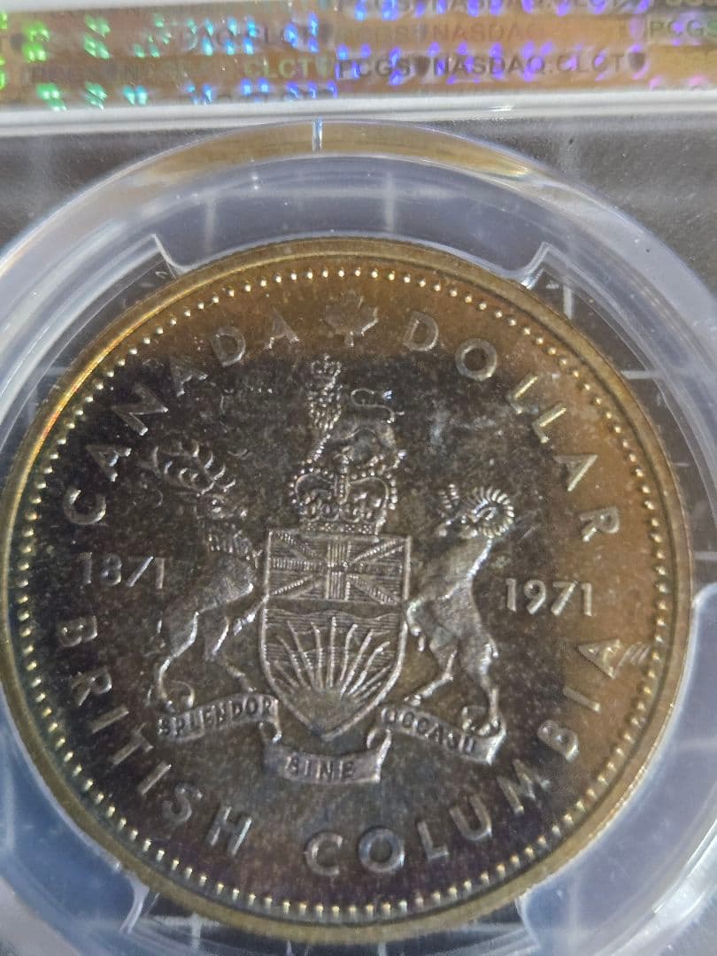 1971年 カナダ 1ドル PCGS SP66 コロンビア SV800 銀貨