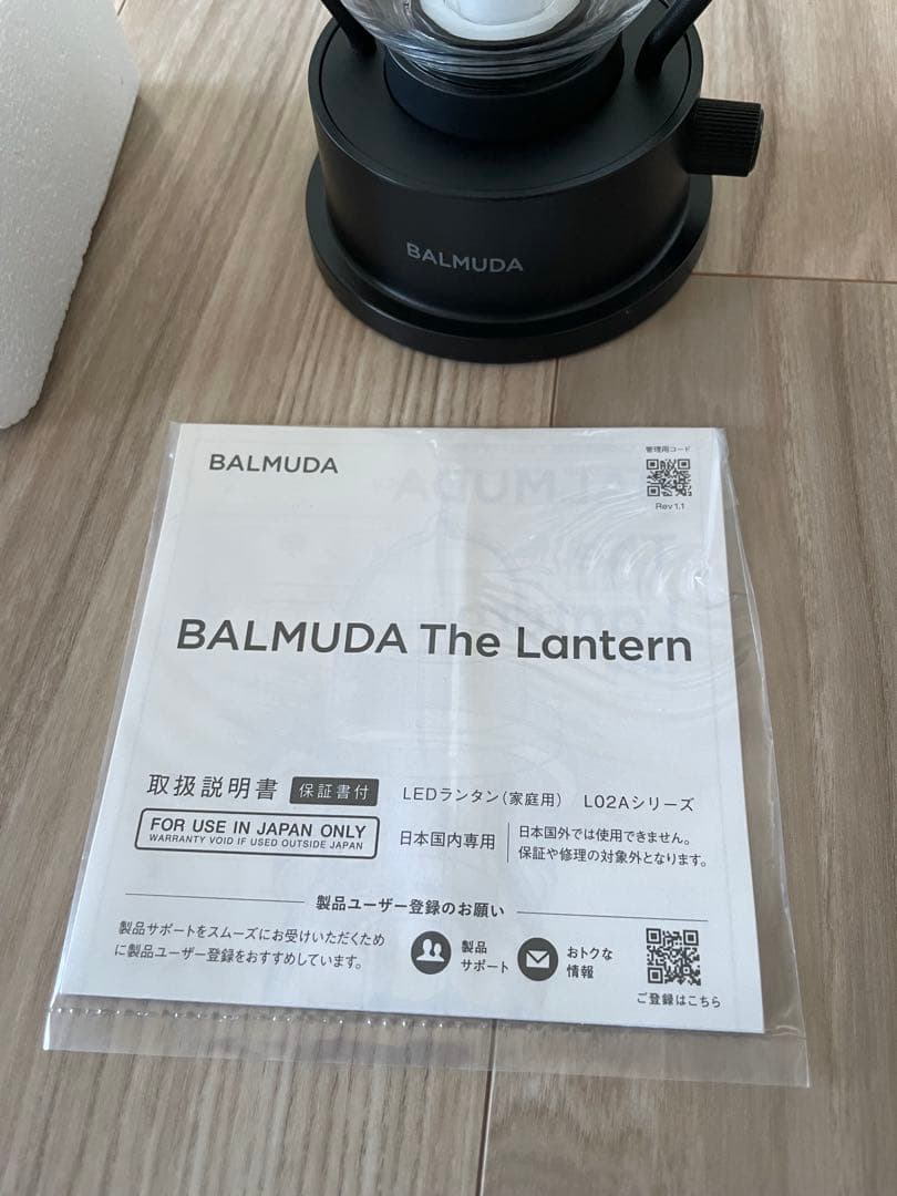 BALMUDA The Lantern ブラック L02Aシリーズ