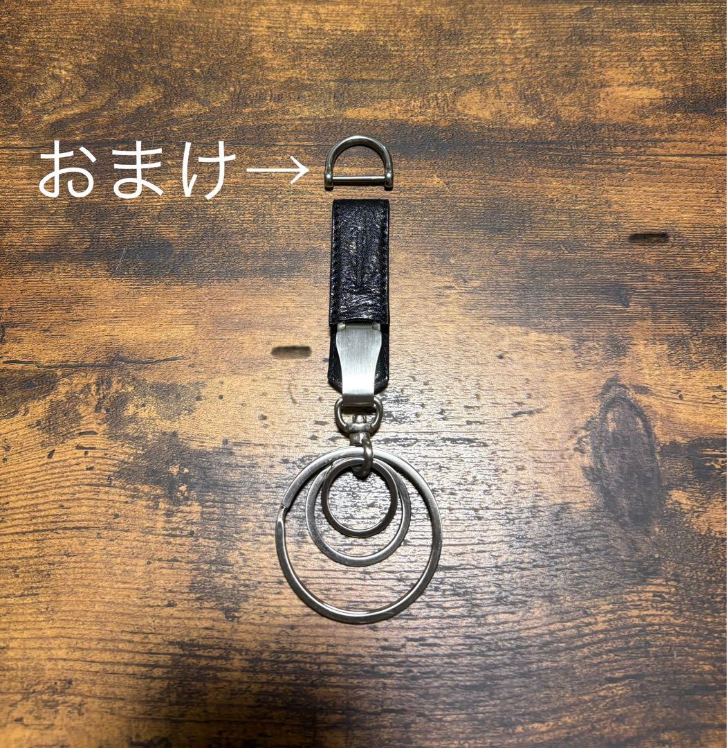 Hender Scheme (エンダースキーマ) key clipキークリップ