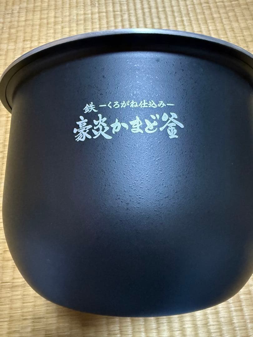 象印 圧力IH炊飯器 NW-PV18 一升炊き