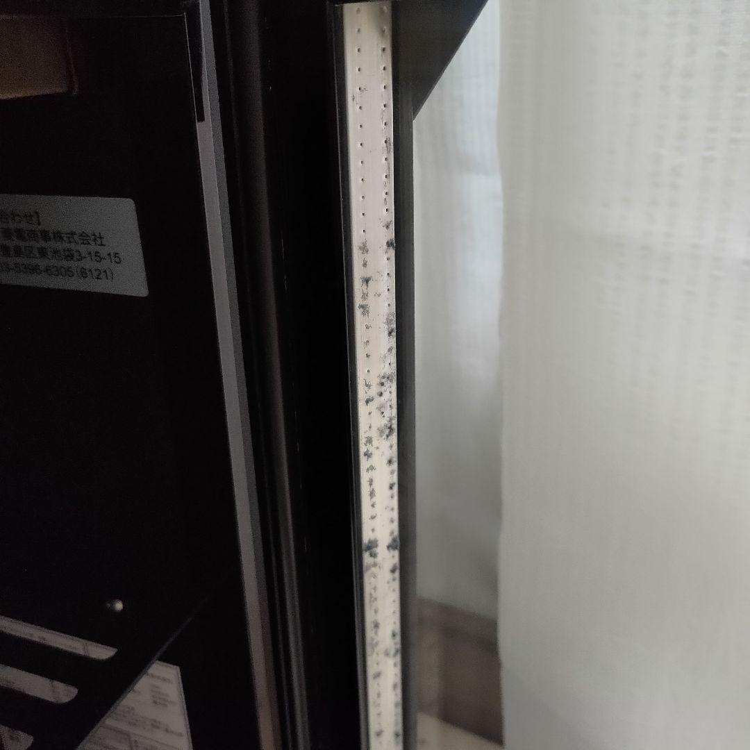 モンスターエナジー Monster Energy 冷蔵庫