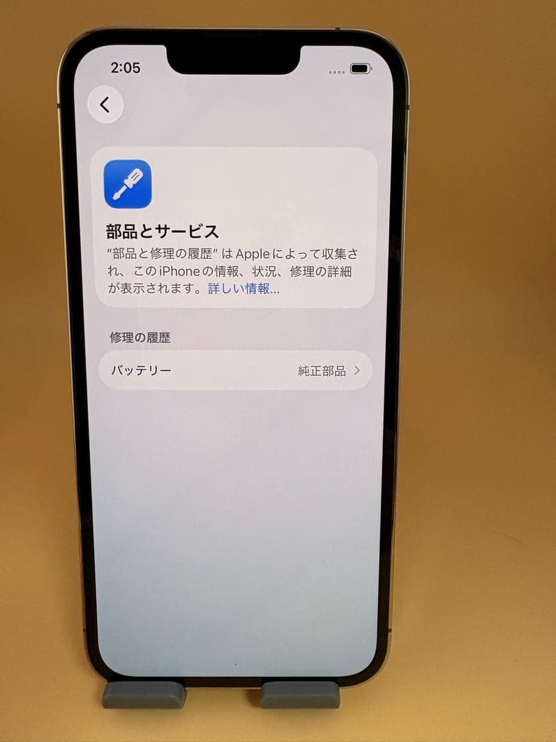 iphone 13pro128GB SIMフリーバッテリー純正100%