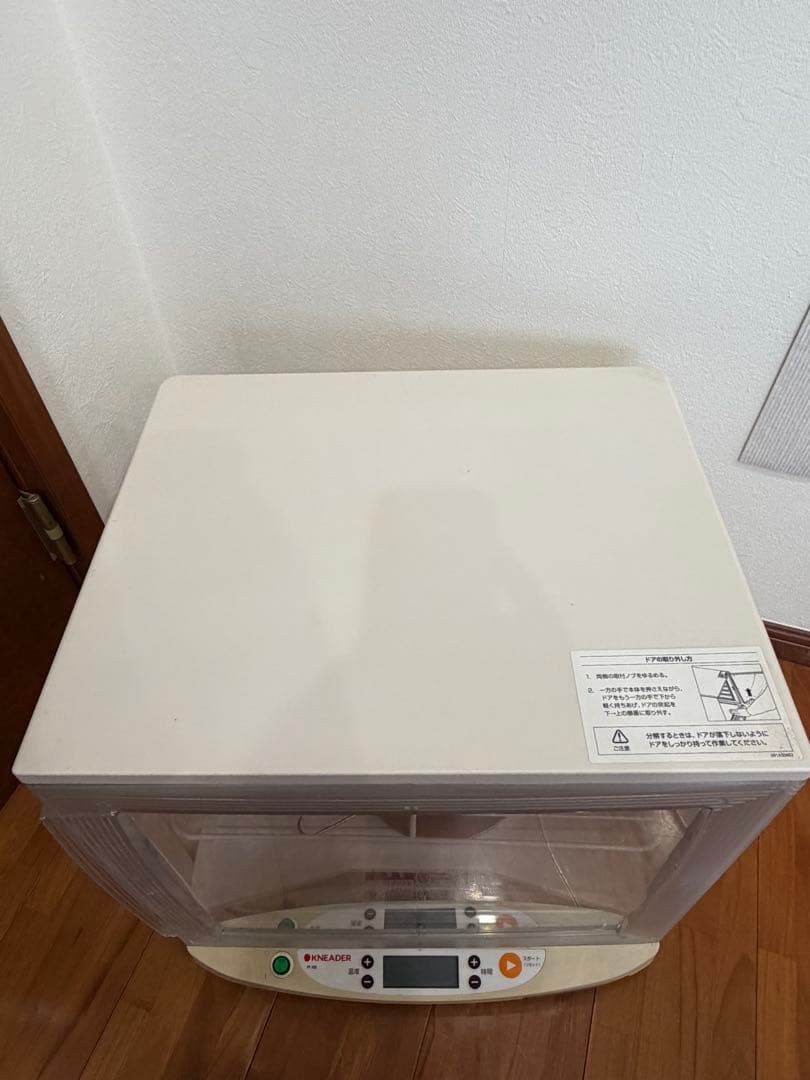 値引きしました。日本ニーダ　洗えてたたためる発酵器 KNEADER PF102A