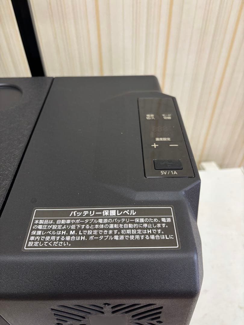 美品　アイリスオーヤマ　ポータブル冷蔵冷凍庫　30L IPD-3Aアウトドア