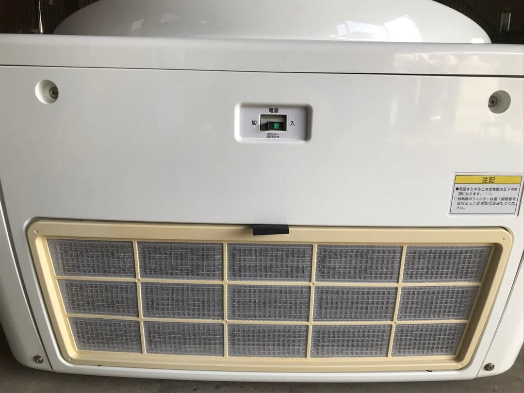 ②ウォーターベッド 水圧マッサージ器 HS-30 ジャンク品 OG技研