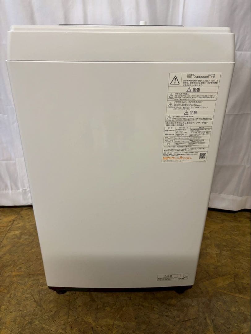 東芝 全自動洗濯機 AW-45M9 2021年製 洗濯4.5kg 乾燥無し