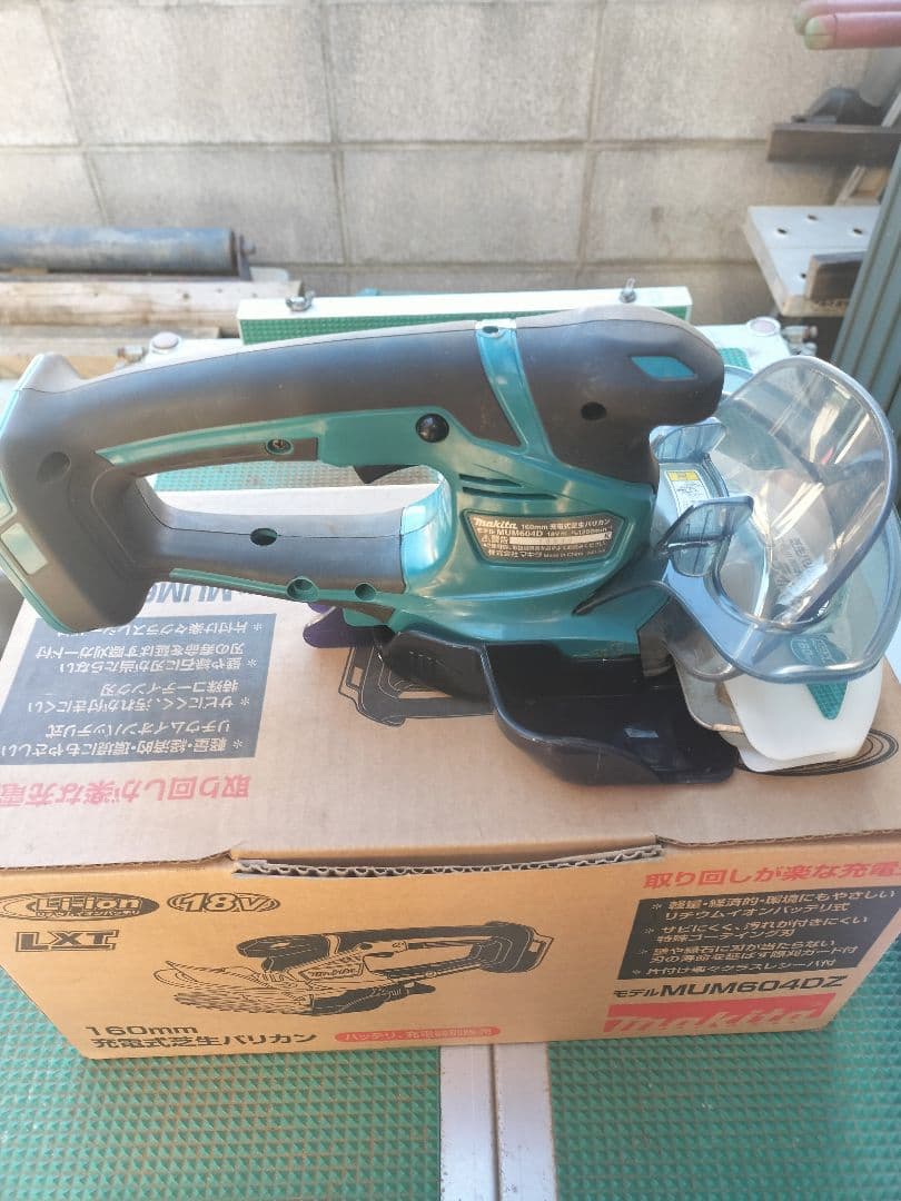 マキタ充電式芝生バリカン MUM604DZ 18V 本体のみ