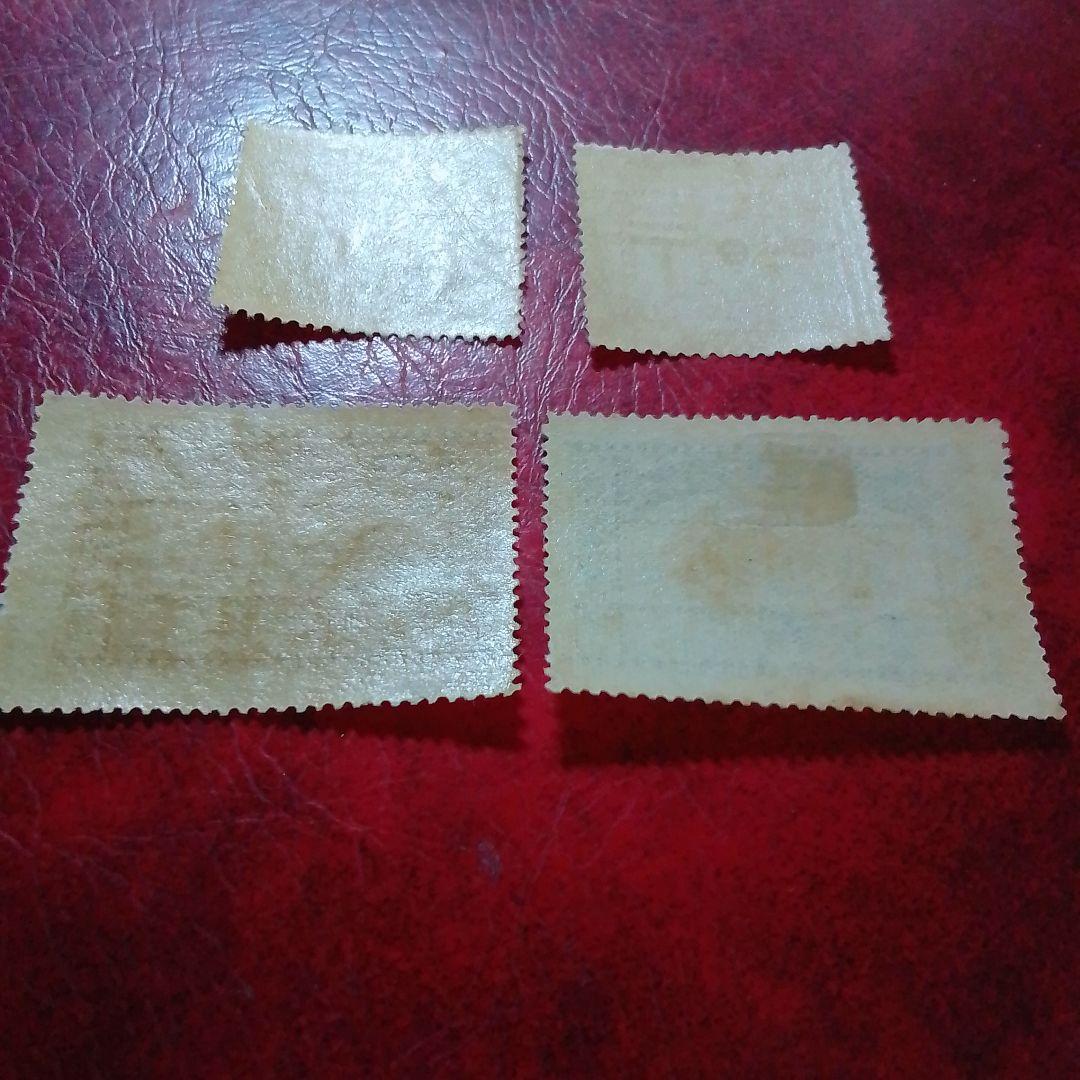 銭単位切手　大正10年　郵便創始50年記念　4種完　9300円