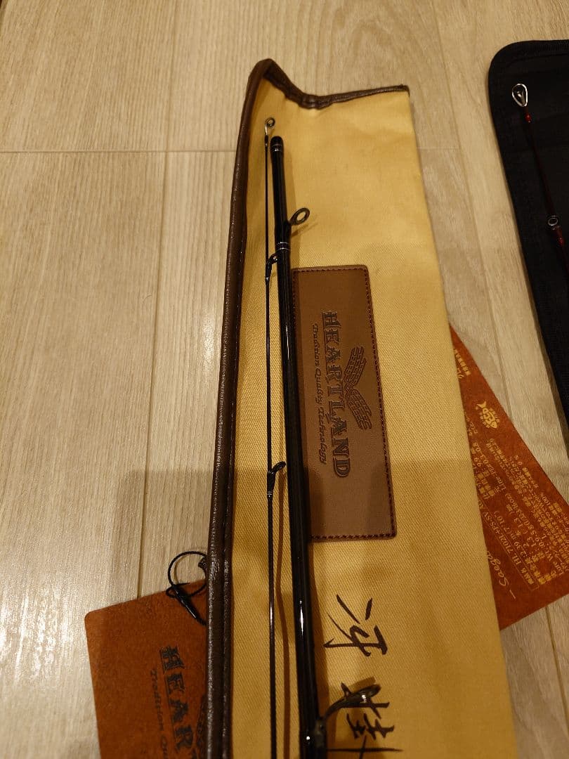 ハートランド 冴掛 2本セット