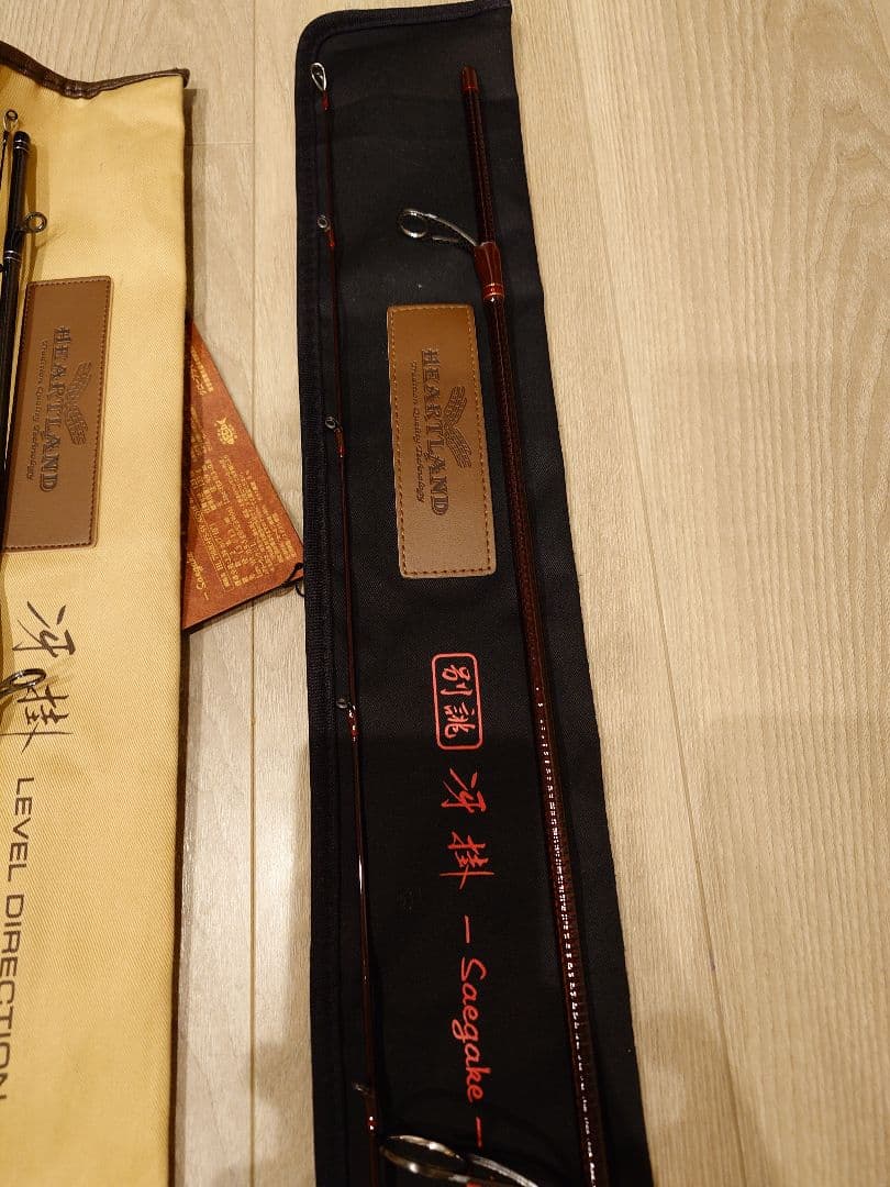 ハートランド 冴掛 2本セット