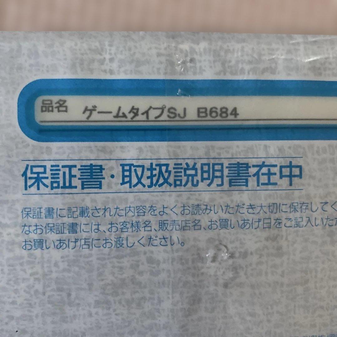 Ｙ*B様 シマノ　ゲームタイプ　スローJ B684 カバー付き