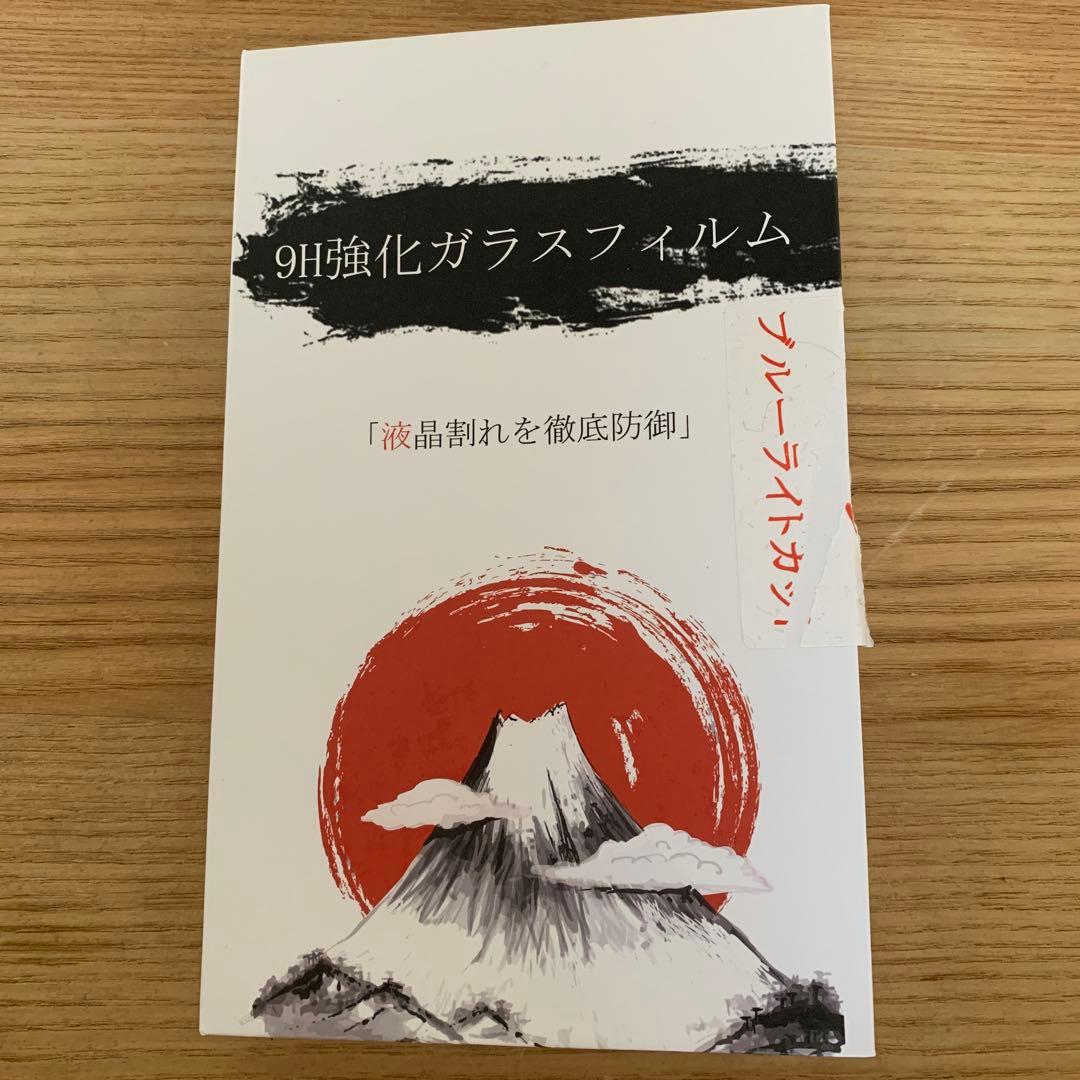 iPhone 12Pro 128GB ゴールド