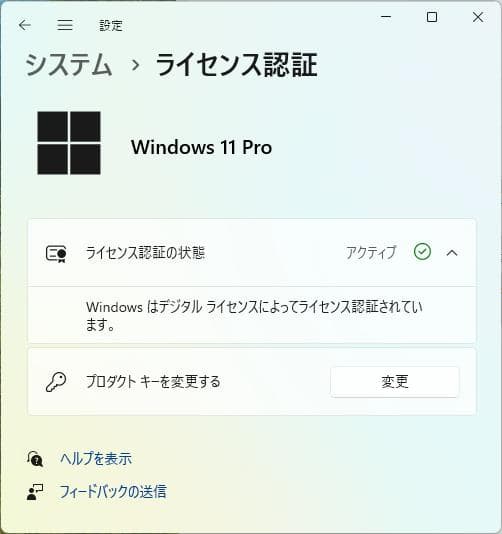 Windowsデスクトップ HP Elite SFF 800 G9 Core i7-12700